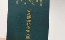 叉車證n1和n2的區別