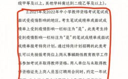 特崗期間考上研究生了怎么辦(特崗免試讀研在哪里申請)