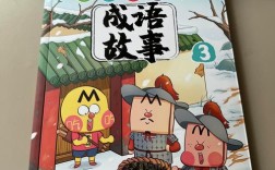 伴食中書的意思_釋義_出處