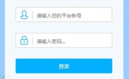 長治市教育信息化公共服務平臺（附入口+流程）