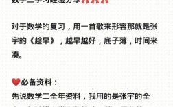 文科考研考數(shù)學嗎(土地資源管理考研可以考哪些專業(yè))