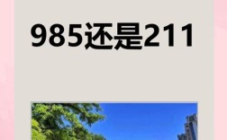 河北大學是一本嗎