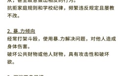 武漢市青山區針對青少年心理管教叛逆孩子學校：行業前十推薦