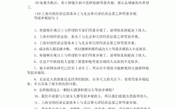 等量齊觀造句