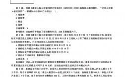 廣東省一級建造師考試(一級建造師報名的官網)