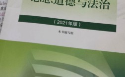 思修全名叫什么