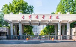 中國人民解放軍空軍預警學院(多少分能上空軍預警學院)