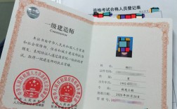 一級建造師男人優秀嗎(詳解)