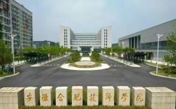 安徽合肥技師學院｜推薦學費+推薦就業｜2025年報名通道