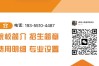 2025年安徽天長市工業學校值得上嗎，怎么樣｜報考條件+報名入口