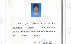 北京八維學校學歷國家承認嗎