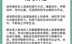 女生學(xué)中醫(yī)就業(yè)前景(女生學(xué)中醫(yī)哪個(gè)專(zhuān)業(yè)好)