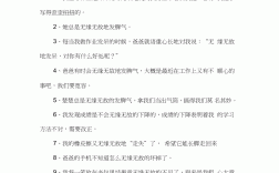 無緣無故造句