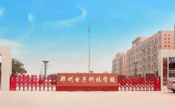 鄭州電子科技中等專業學校招生情況如何？如何申請？