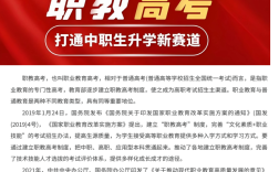 2025年安徽中考300多分想逆襲本科？——合肥工貿高級技工學校（保障公辦專科沖刺本科班）