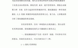 論文的理論基礎(chǔ)是什么(理論基礎(chǔ)從哪些方面寫(xiě))