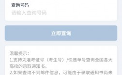 ems錄取通知書查詢系統官網(郵政高考錄取通知書查詢入口)