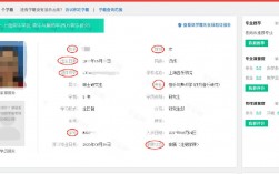 考研報(bào)名注冊(cè)學(xué)號(hào)怎么查(注冊(cè)學(xué)號(hào)在哪里查)