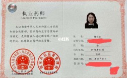 一般人可以考藥師證嗎(怎么考藥師資格證需要什么條件)