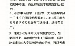 初中畢業怎么上大專