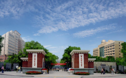 重慶師范大學繼續教育學院(自考官網)