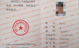 cad考證報(bào)名入口