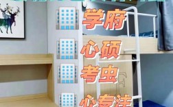 西安考研寄宿學校哪家好(西安鑫全寄宿考研)