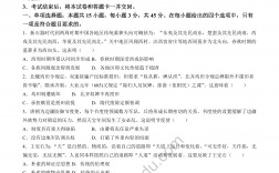 重慶高考考什么卷