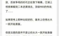 天文學研究生有多難考