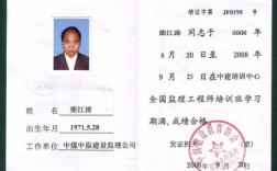 監理工程師就是個廢證(詳解)