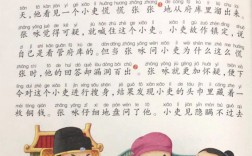 杯水之謝的意思_釋義_出處