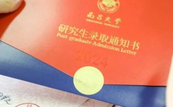 南昌大學研究生院官網入口