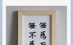 無所不為的解釋_近義詞_反義詞