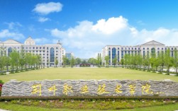 荊州職業技術學院怎么樣