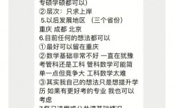 女生工程造價考研有必要嗎(成都考研學(xué)校推薦)