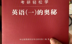 考研書籍在哪買比較好(護理考研)