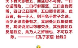餐腥啄腐是什么意思_近義詞_來源