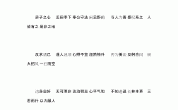 材德兼?zhèn)涫鞘裁匆馑糭近義詞_來源