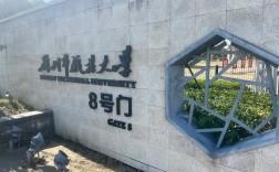 蘇州最好的職業(yè)學(xué)校