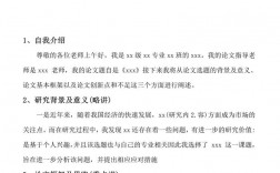 論文答辯不過能畢業(yè)嗎