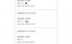 教資體檢報(bào)告在哪里看 網(wǎng)上可以看嗎