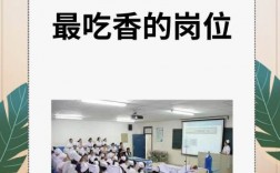 護(hù)理學(xué)最吃香的崗位