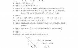 湖北高考數學難嗎