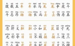 背恩負義的意思_釋義_出處