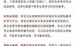 考研是大四上學期還是下學期 考研成功了大四還讀嗎