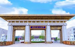 安徽理工大學教務系統（附入口+流程）
