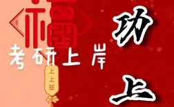 孩子考上研究生怎樣發朋友圈(低調曬錄取通知書的句子)