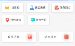 駕照考試報(bào)名入口官網(wǎng)https://gab.122.gov.cn/m/index/