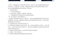 二本可以考研究生嗎