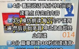英語口語考試必須參加嗎
